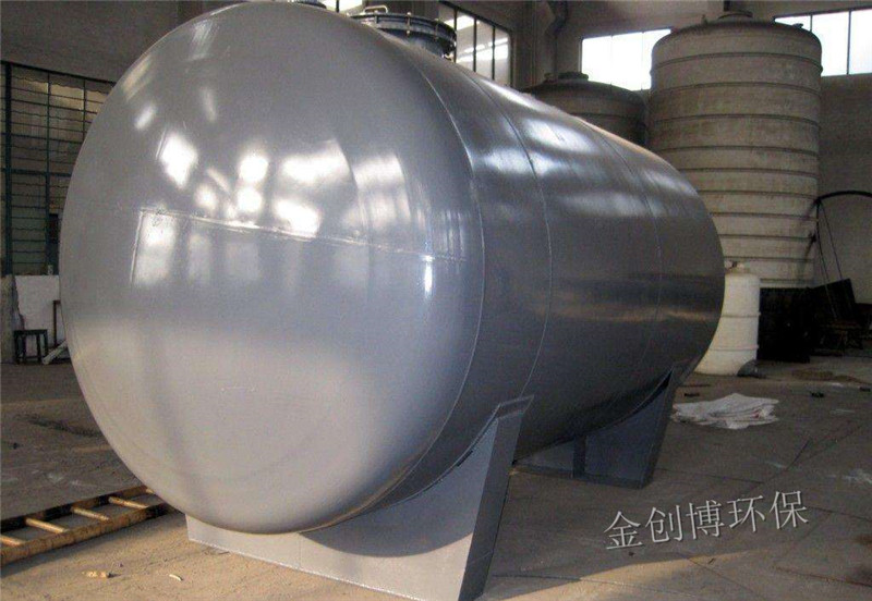 钢衬胶储罐.jpg