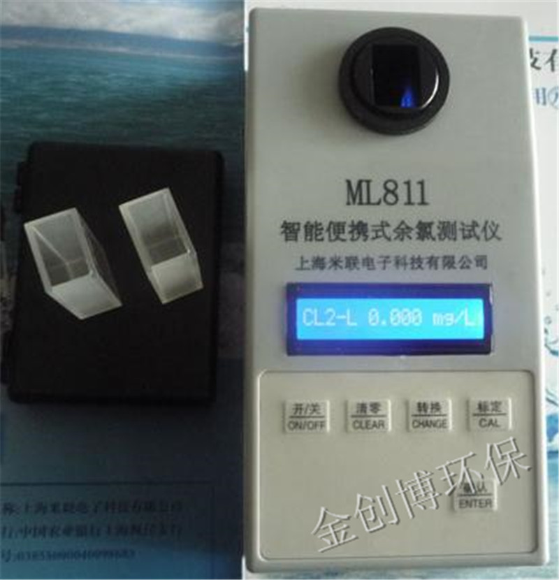 智能便携式余氯仪.jpg