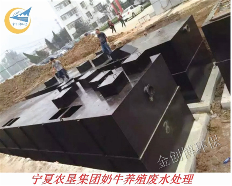 宁夏农垦集团奶牛养殖废水.jpg
