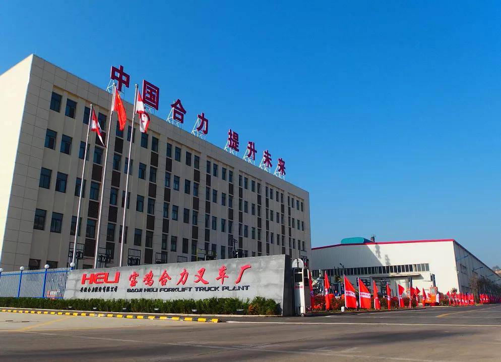 宝鸡合力叉车厂装备制造业污水处理站
