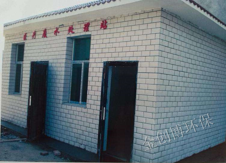  西安市中心医院污水处理工程